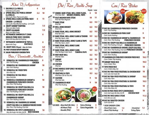 Menu photo 5 Pho Gia Long Orange, CA Menu photo 5 Pho Gia Long Orange, CA