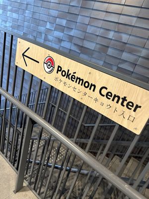 Pokemon Center Kyoto by null