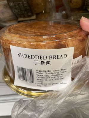 99 Ranch Market by null