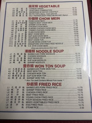 Menu photo 6 Lee's Kitchen Santa Clara, CA Menu photo 6 Lee's Kitchen Santa Clara, CA