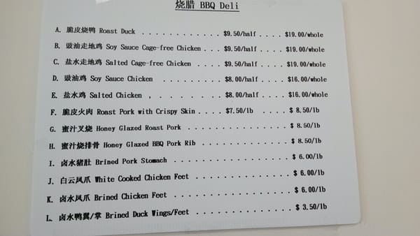 Menu photo 8 Lucky Bakery & BBQ West Allis, WI