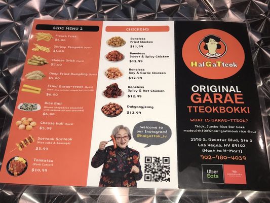 Menu photo 6 Halgatteok Las Vegas, NV