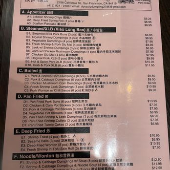 Dynasty Dumpling - Dim Sum Near Me - San Francisco, California Dynasty Dumpling - Dim Sum Near Me - San Francisco, California