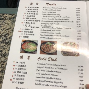 Fatman Kitchen - Chinese Near Me - Tucson, Arizona Fatman Kitchen - Chinese Near Me - Tucson, Arizona