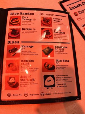 Menu photo 2 Rice Thing Beacon, NY Menu photo 2 Rice Thing Beacon, NY