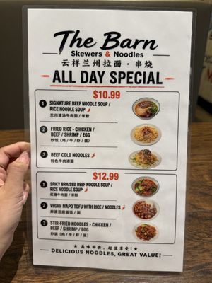 Menu photo 4 The Barn Skewers Noodles Arcadia, CA