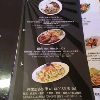 Tiger Curry - Japanese Curry Near Me - Hong Kong, HK