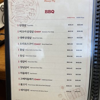 Honey Pig - Korean Near Me - Leonia, New Jersey Honey Pig - Korean Near Me - Leonia, New Jersey