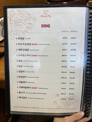 Menu photo 3 Honey Pig Leonia, NJ Menu photo 3 Honey Pig Leonia, NJ