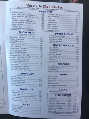 Menu photo 3 Cho's Kitchen Selma, CA