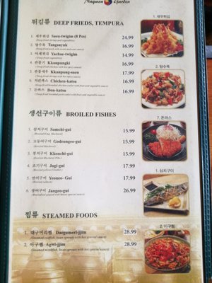 Menu photo 1 Nagwon Garden Upper Darby, PA