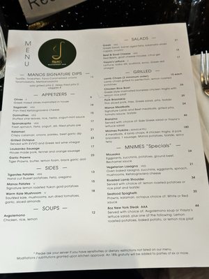 Menu photo 2 Mnimes Restaurant & Bar Vancouver, BC Menu photo 2 Mnimes Restaurant & Bar Vancouver, BC