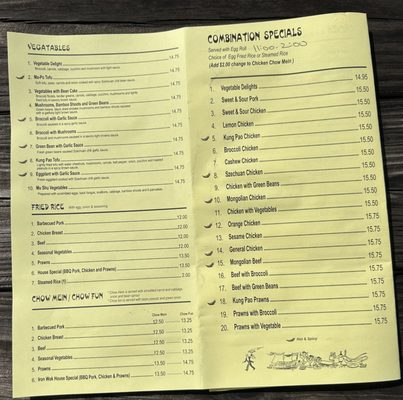 Menu photo 3 Iron wok Jackson, CA
