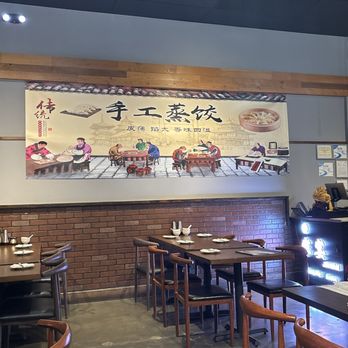 Jia Yan Dumpling House - Chinese Near Me - Pomona, California Jia Yan Dumpling House - Chinese Near Me - Pomona, California