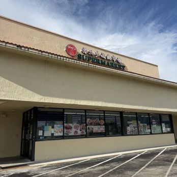 Mei's Supermarket - Outside - Specialty Food Near Me - Union Park, Florida