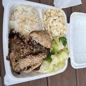 Roxy's Island Grill - Kalbi Chicken Lunch Plate - Hawaiian Near Me - Beaverton, Oregon