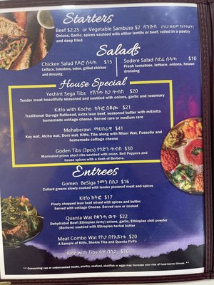 Menu photo 1 Sodere Ethiopian Restaurant & Bar Eagan, MN Menu photo 1 Sodere Ethiopian Restaurant & Bar Eagan, MN