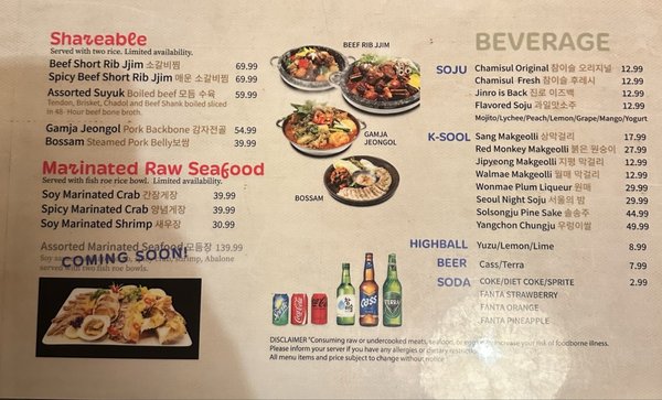 Menu photo 8 Tang Jip Hayward, CA Menu photo 8 Tang Jip Hayward, CA