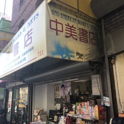 Sino-American Books & Arts