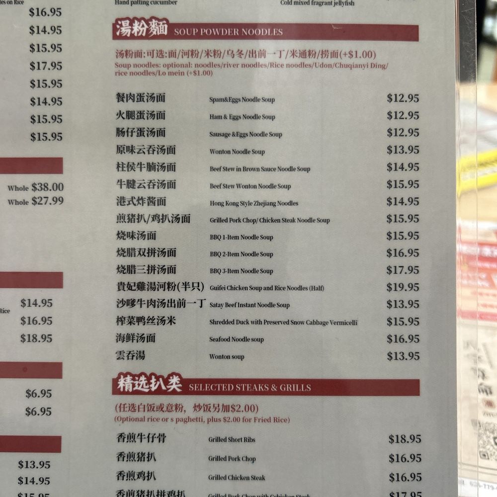 Tasty Kitchen - Hong Kong Style Cafe Near Me - West Covina, California Tasty Kitchen - Hong Kong Style Cafe Near Me - West Covina, California