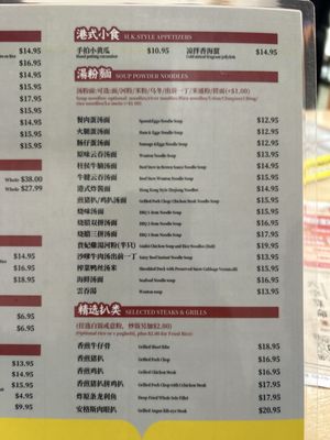 Menu photo 4 Tasty Kitchen West Covina, CA Menu photo 4 Tasty Kitchen West Covina, CA
