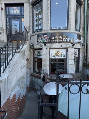 Bab Al-Yemen Boston مطعم باب اليمن بوسطن by null