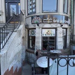 Bab Al-Yemen  Boston - Storefront