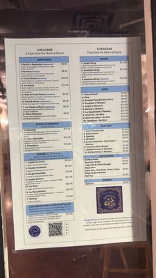 Menu photo 1 Lor Kebab Gainesville, FL
