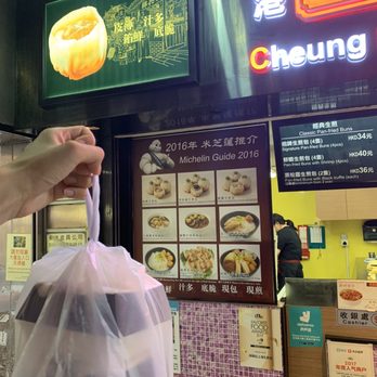 祥興記上海生煎包 - My little baggie - Shanghainese Near Me - Hong Kong, HK