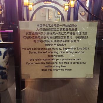 Dynasty Bbq - No reservation as of October 17th - Chinese Near Me - Sunnyvale, California