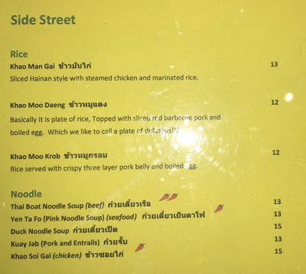 Menu photo 8 Thai Deelish Ashburn, VA Menu photo 8 Thai Deelish Ashburn, VA