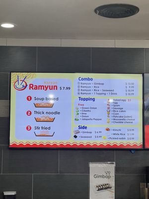 Menu photo 4 Seoul Street San Ysidro, CA