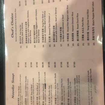 NOODLEMii - Menu - Chinese Near Me - Diamond Bar, California