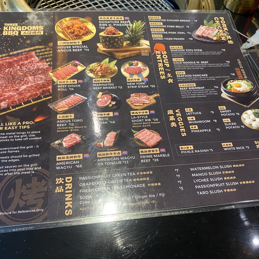Three Kingdoms Xita BBQ - menu - Barbeque Near Me - New York, New York Three Kingdoms Xita BBQ - menu - Barbeque Near Me - New York, New York