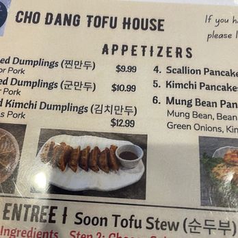 Chodang Tofu House - Recommend the 2. Steamed Dumplings (Pork) - Korean Near Me - Mount Prospect, Illinois