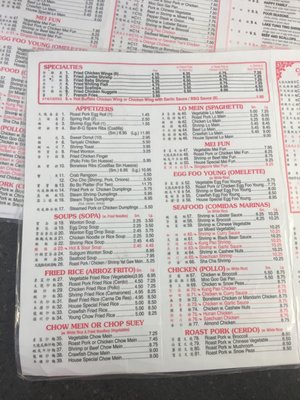 Menu photo 8 Hunan Wok New Orleans, LA