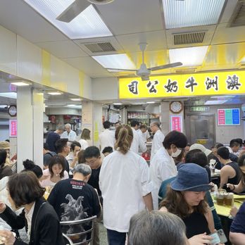 澳洲牛奶公司 - Hong Kong Style Cafe Near Me - Hong Kong, HK 澳洲牛奶公司 - Hong Kong Style Cafe Near Me - Hong Kong, HK