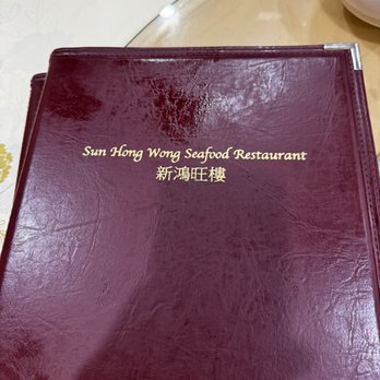 Sun Hong Wong - Cantonese Near Me - New York, New York