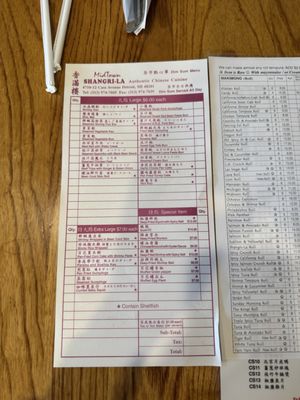 Midtown Shangri-La by null