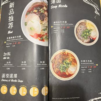 Mogouyan Hand-Pulled Noodles - Menu - Noodles Near Me - Toronto, Ontario Mogouyan Hand-Pulled Noodles - Menu - Noodles Near Me - Toronto, Ontario