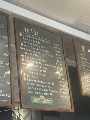 Menu photo 2 Rong Choi Garden Grove, CA