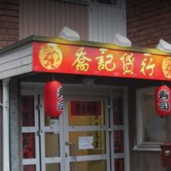 Qiao Ji Trading - Grocery Near Me - Umeå, AC Qiao Ji Trading - Grocery Near Me - Umeå, AC