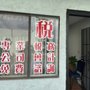 Photo of TBC Tax Service