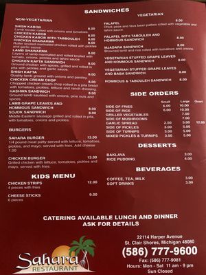 Menu photo 4 Sahara Restaurant Saint Clair Shores, MI Menu photo 4 Sahara Restaurant Saint Clair Shores, MI