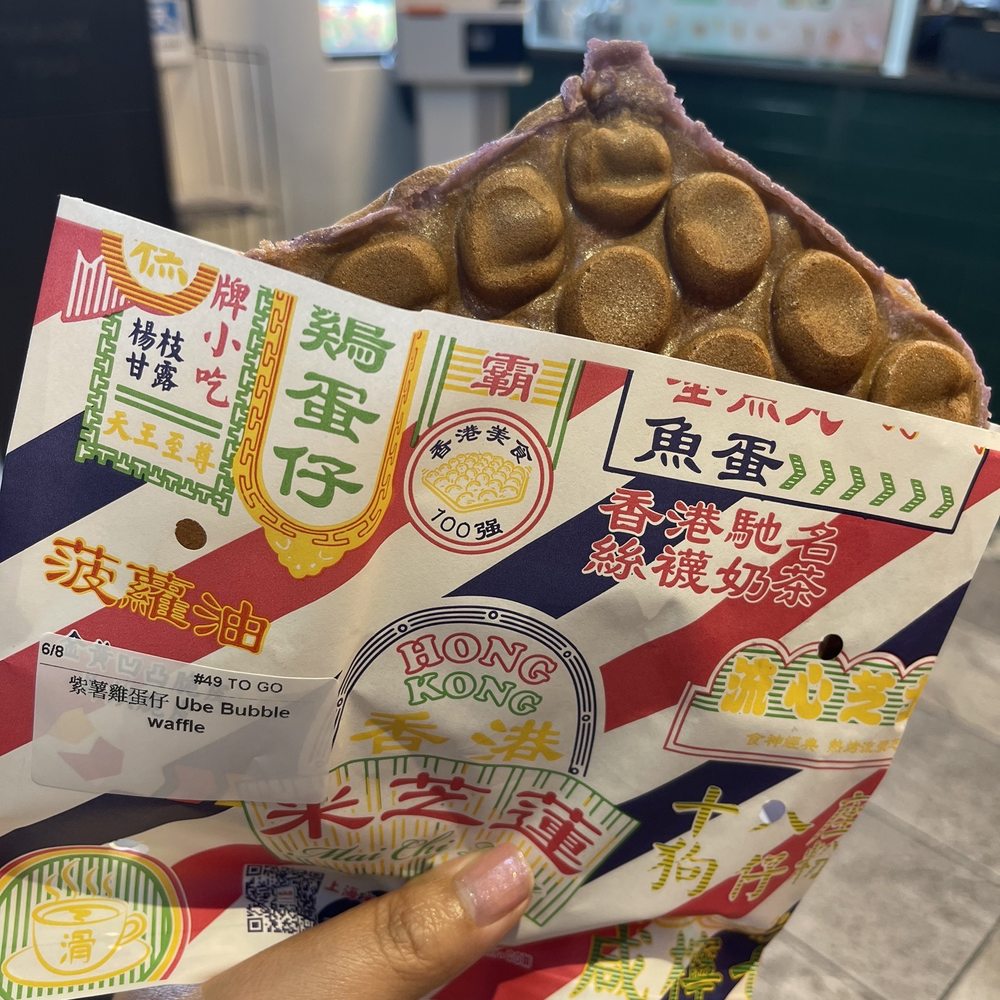 Mai Chi Lin - Ube bubble waffle - Hong Kong Style Cafe Near Me - Bellevue, Washington Mai Chi Lin - Ube bubble waffle - Hong Kong Style Cafe Near Me - Bellevue, Washington