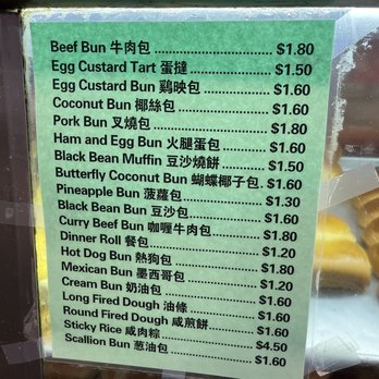 Ho Yuen Bakery - Prices - August 2022 - Bakeries Near Me - Boston, Massachusetts