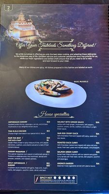 Menu photo 1 Anong's Thai Cuisine Cheyenne, WY