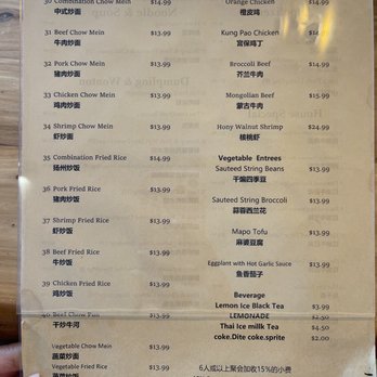 Yum Dumpling - Menu as of June 2023 - Noodles Near Me - Orange, California Yum Dumpling - Menu as of June 2023 - Noodles Near Me - Orange, California
