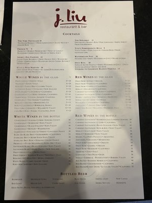 Menu photo 2 J Liu Restaurant & Bar Worthington, OH