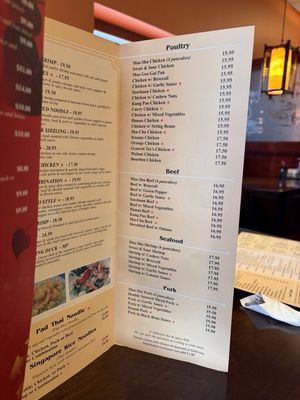 Menu photo 2 China Lobster New Kensington, PA Menu photo 2 China Lobster New Kensington, PA